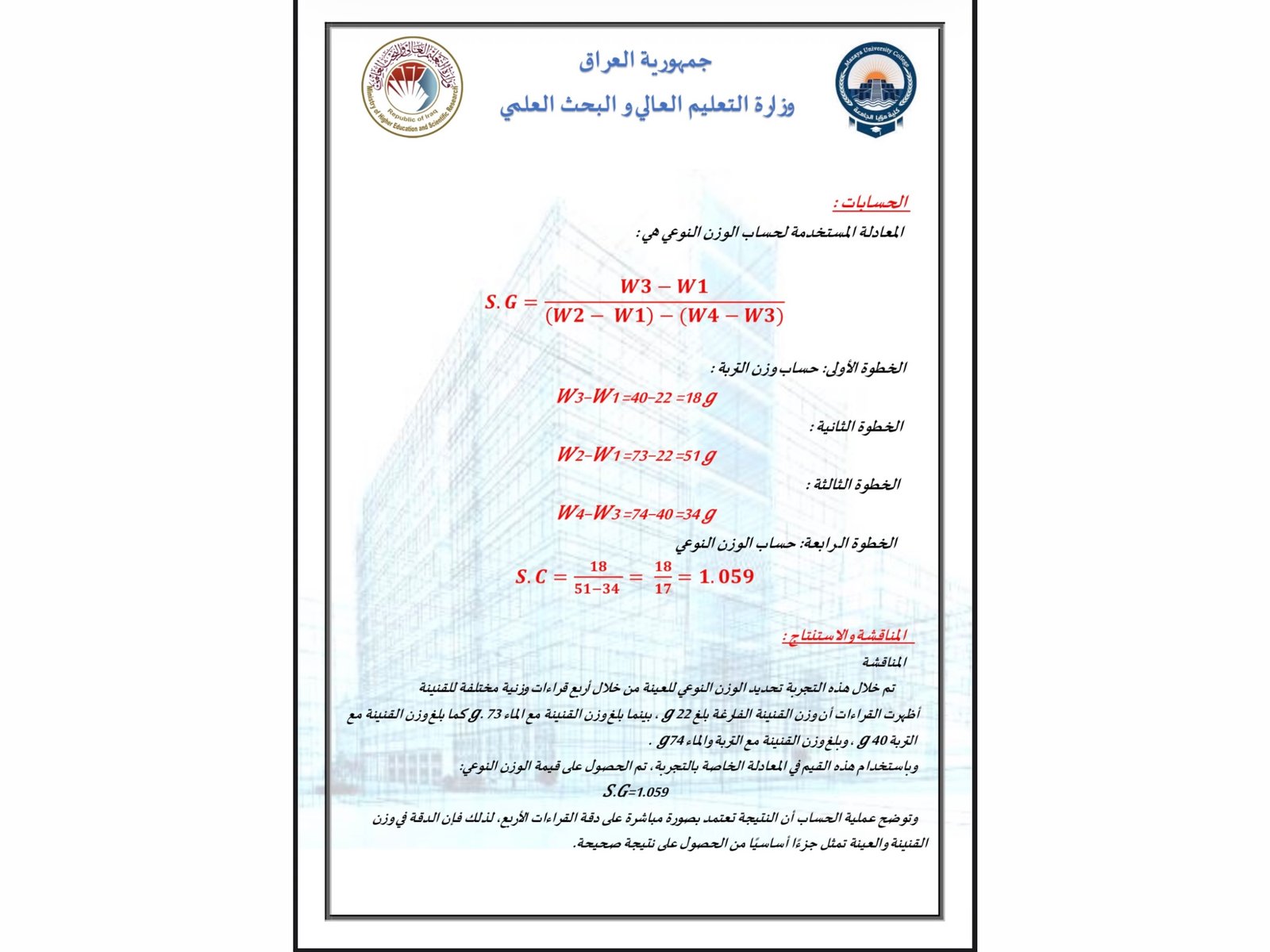 طباعة الكتب وتنسيق الملفات الرقمية, image 4 of 4