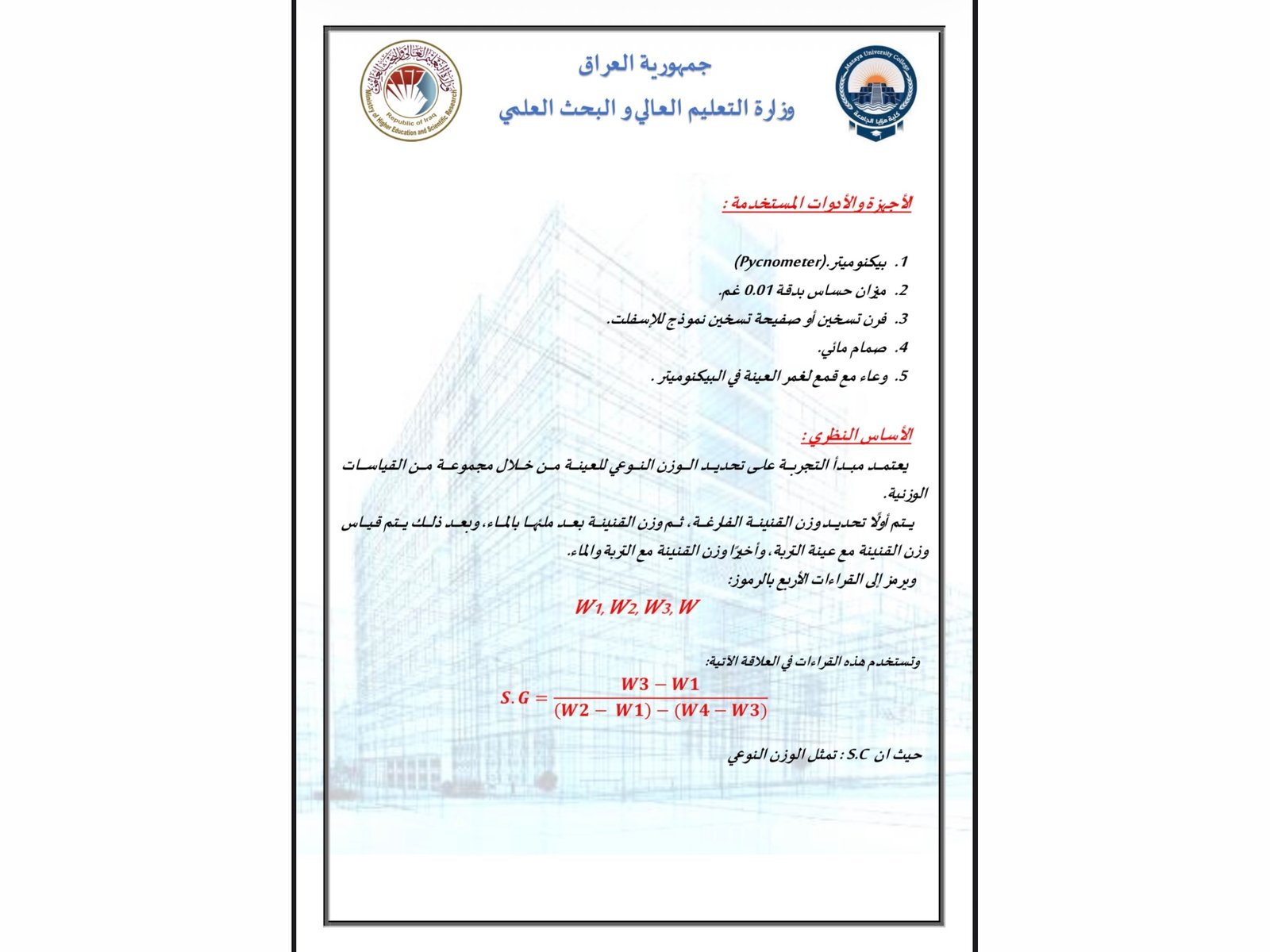 طباعة الكتب وتنسيق الملفات الرقمية, image 2 of 4