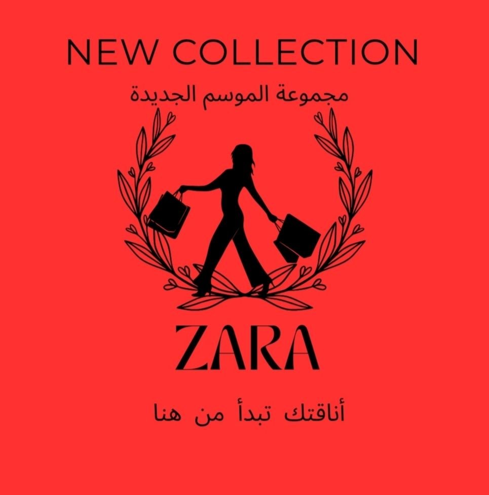 تصميم إعلانات ملابس احترافية للمحلات التجارية, image 3 of 3