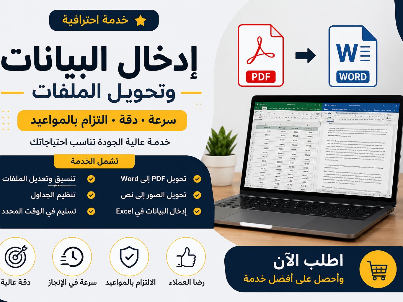 الترجمة عربي ↔ كردي (إذا تتقن اللغتين).