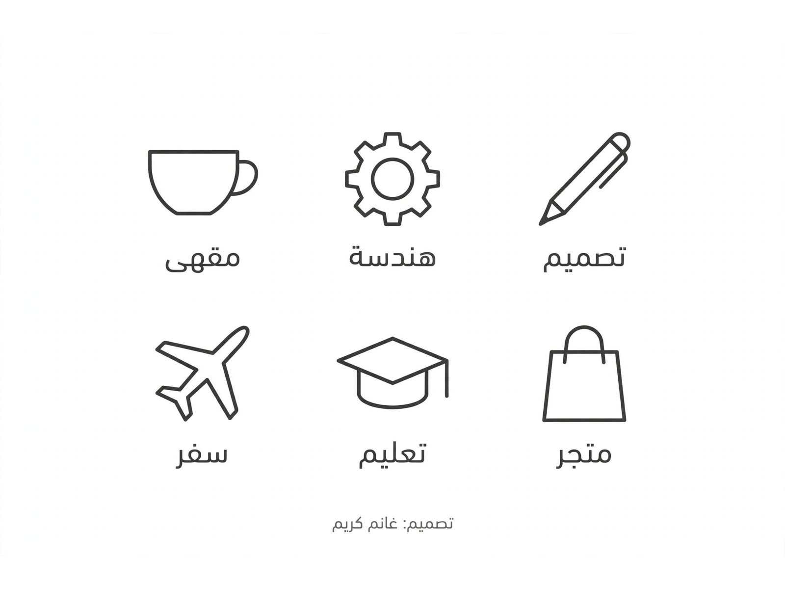 سأصمم لك شعار مودرن احترافي لصالون الحلاقة، صورة ٢ من ٥
