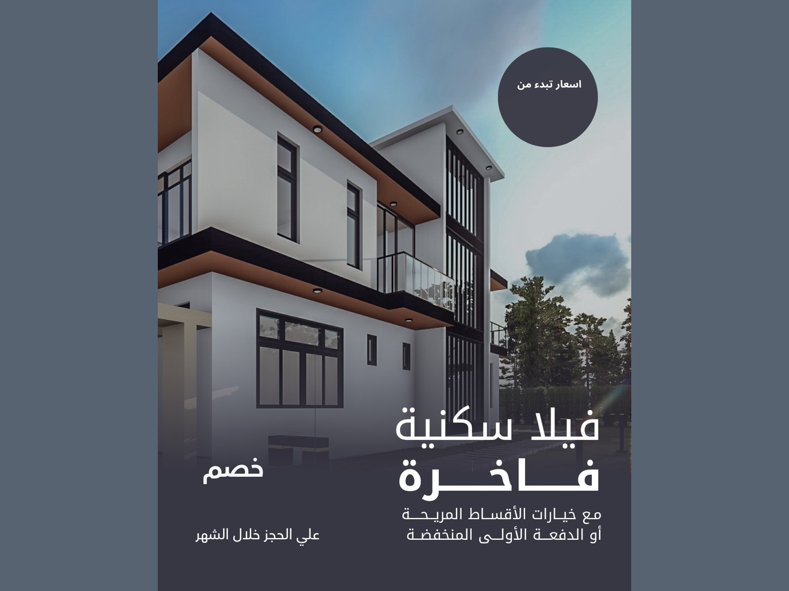 سأصمم لك ستوريات انستغرام احترافيه وجذابه, image 5 of 5