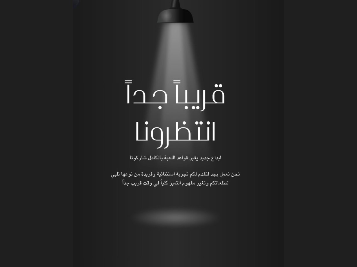 سأصمم لك ستوريات انستغرام احترافيه وجذابه, image 4 of 5