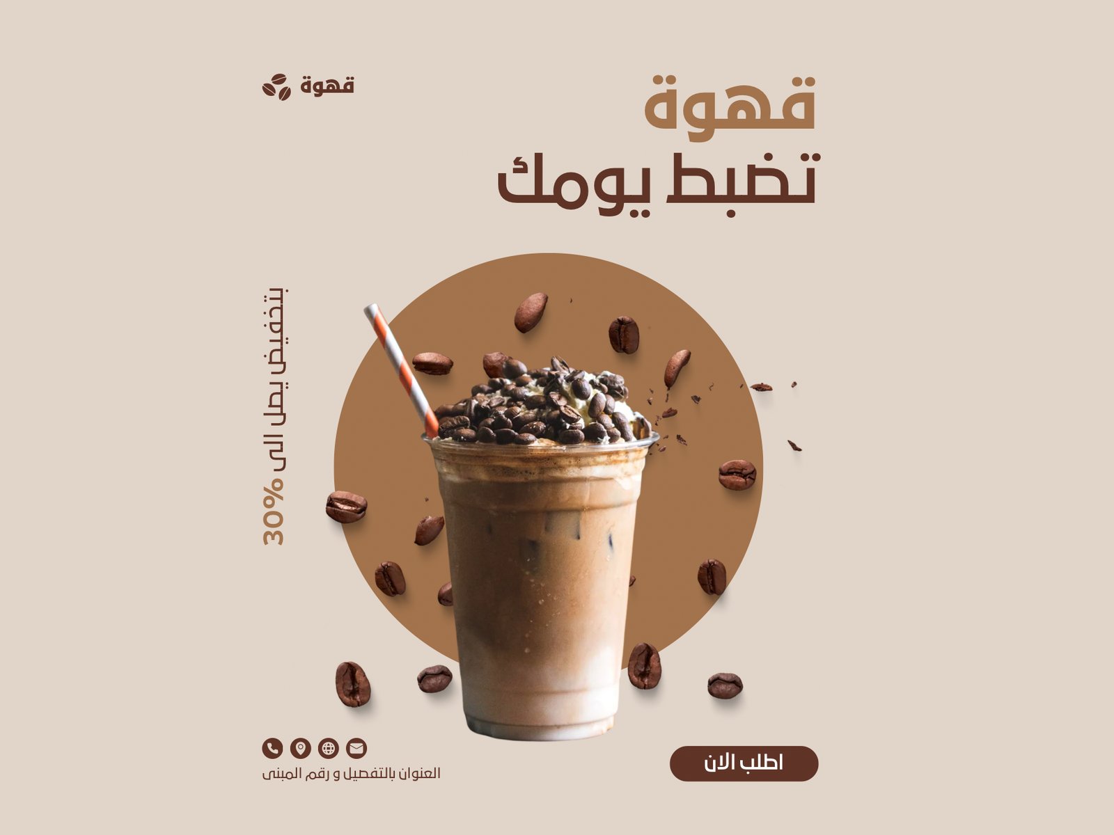 سأصمم لك ستوريات انستغرام احترافيه وجذابه, image 1 of 5
