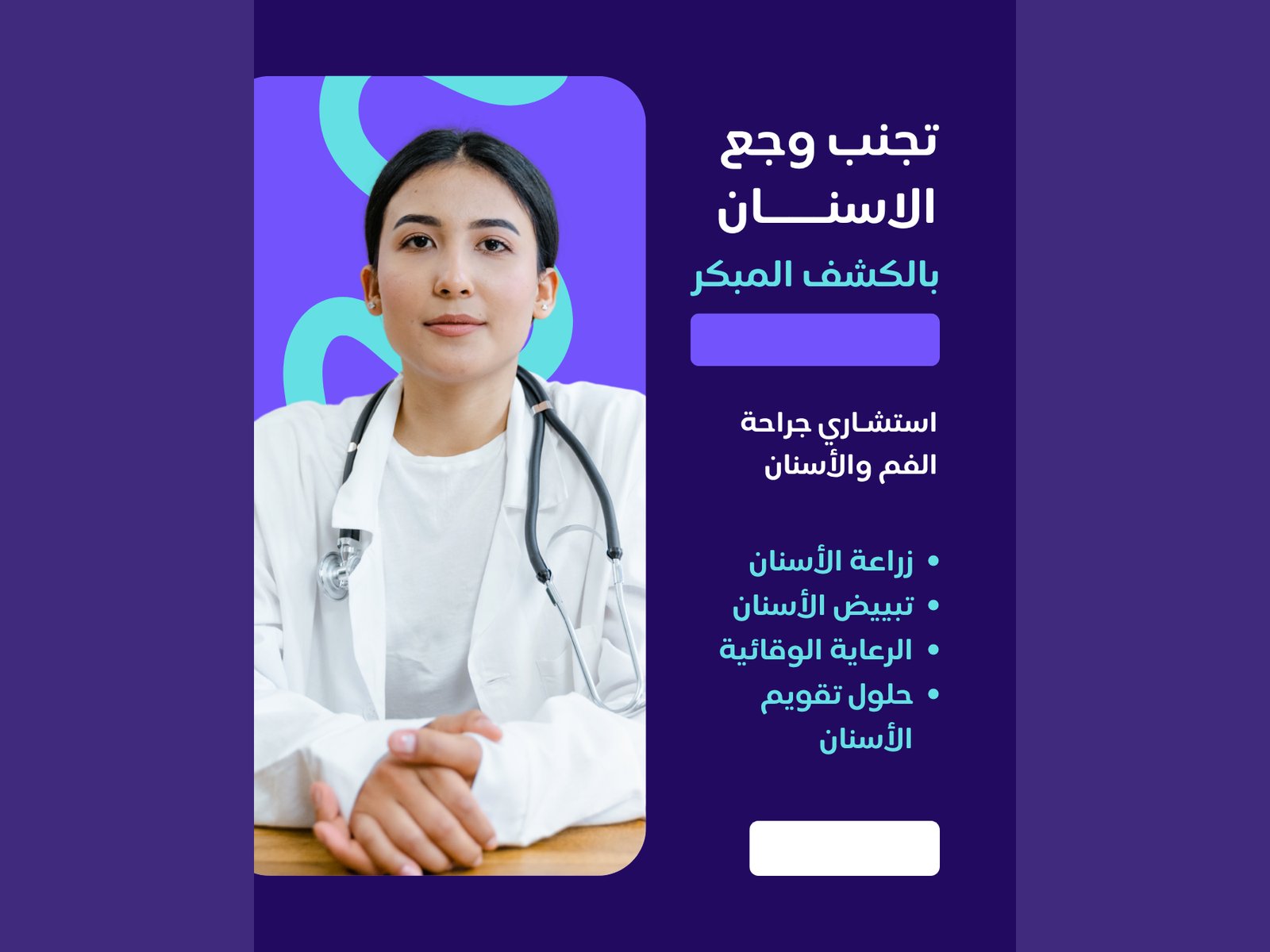 سأصمم لك ستوريات انستغرام احترافيه وجذابه, image 3 of 5