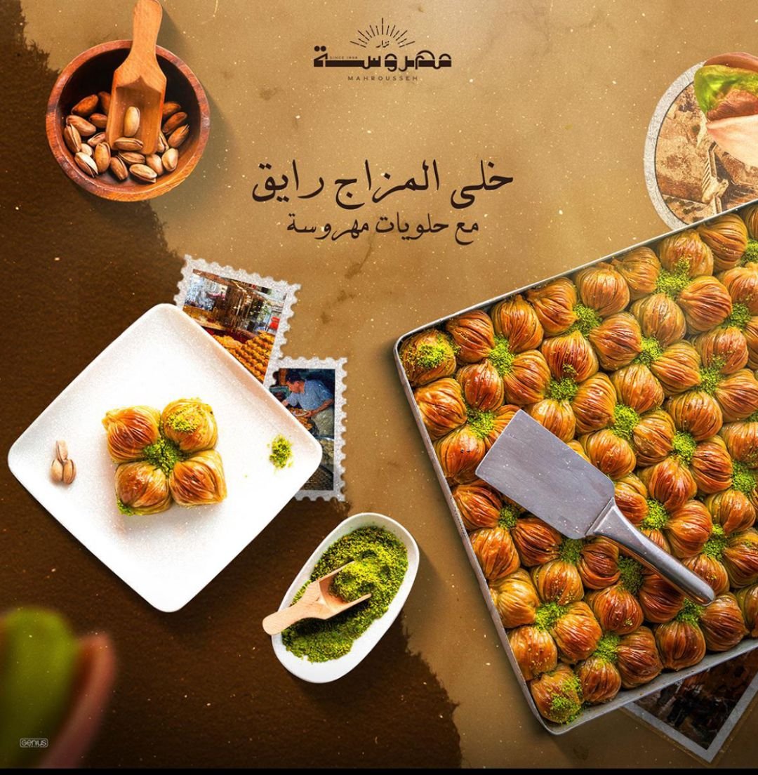 تصميم منشورات إعلانية جذابة واحترافية لمواقع التواصل الاجتماعي، صورة ٤ من ٥