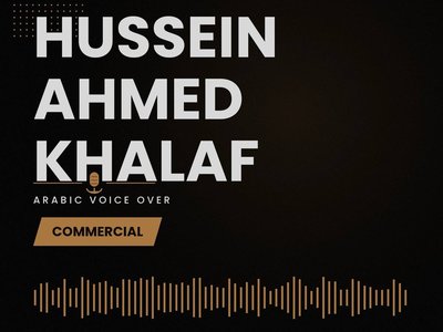سأقدم تعليقًا صوتيًا احترافيًا للإعلانات باللغة العربية واللهجة العراقية