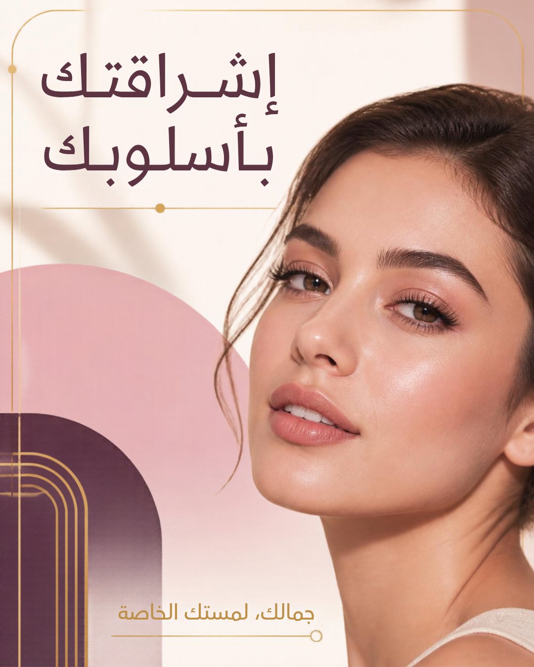 تصميم صور إبداعية واحترافية للسوشيال ميديا، صورة 2 من 5