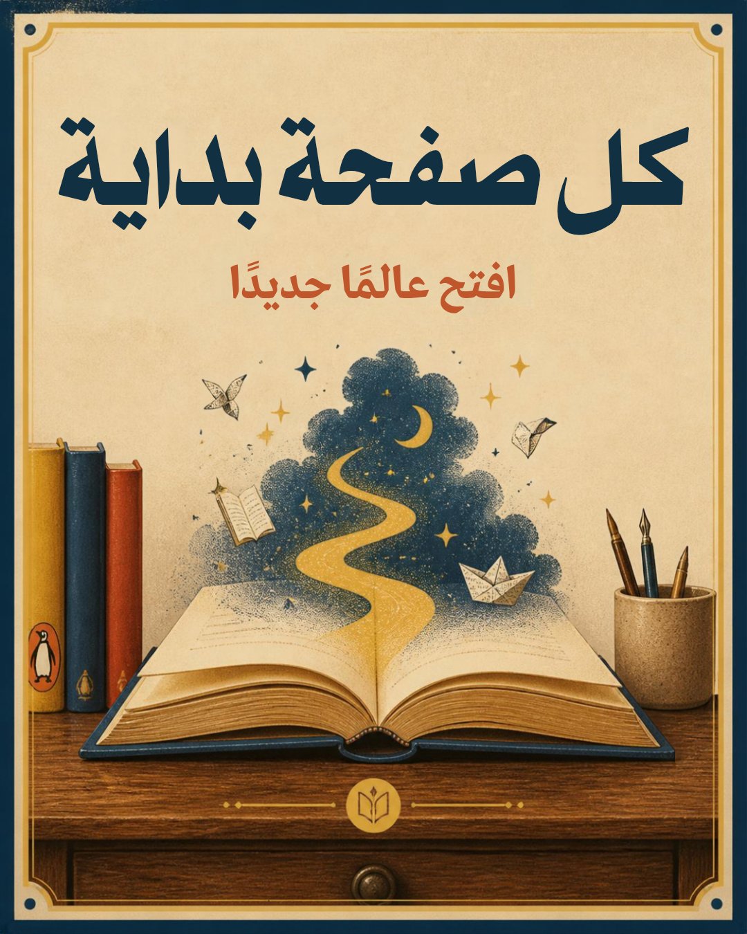 تصميم صور إبداعية واحترافية للسوشيال ميديا، صورة 4 من 5