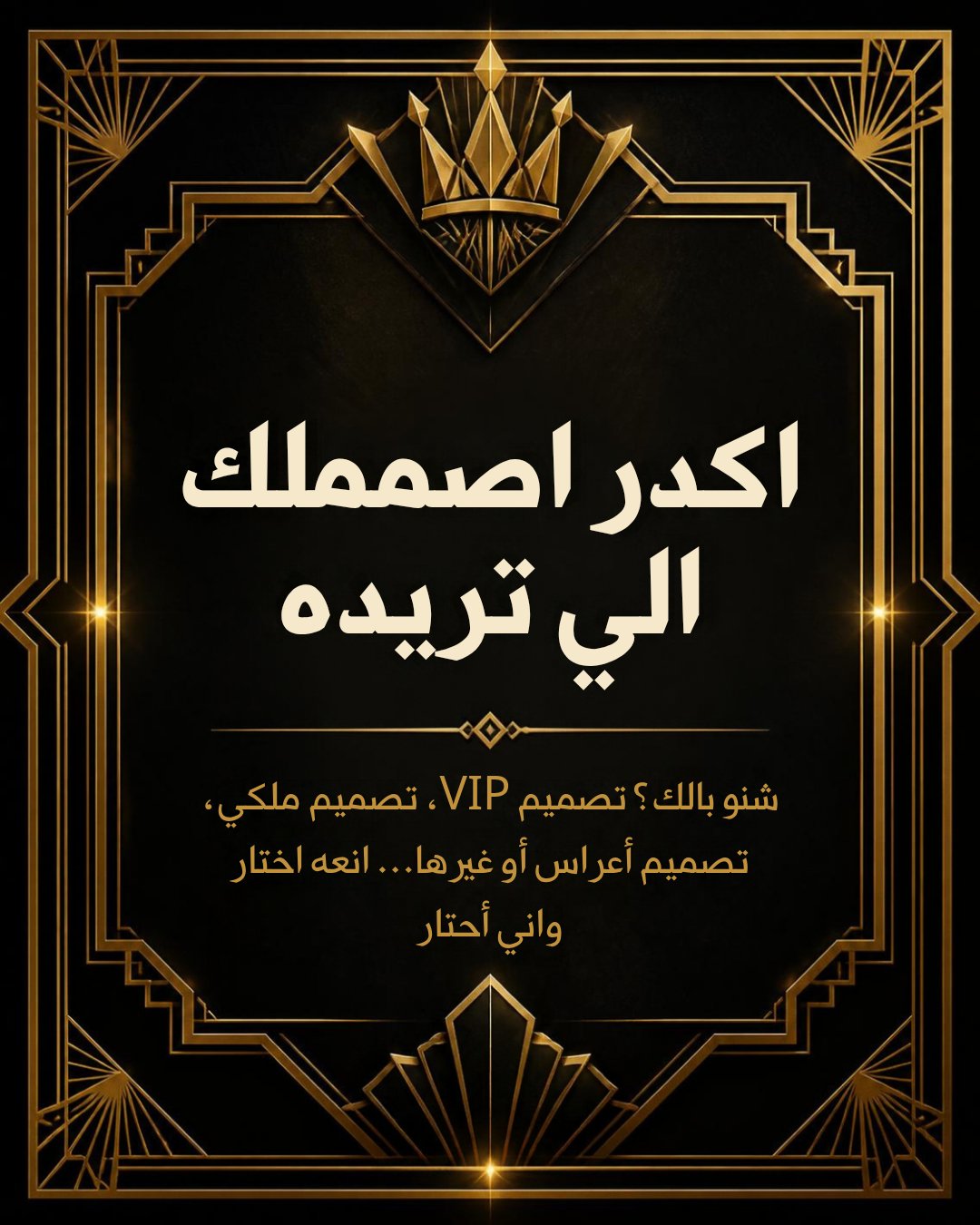 تصميم صور إبداعية واحترافية للسوشيال ميديا، صورة 5 من 5