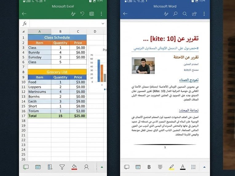 إدخال بيانات وتنسيق ملفات Word وExcel وتصميم بطاقات دعوة إلكترونية
