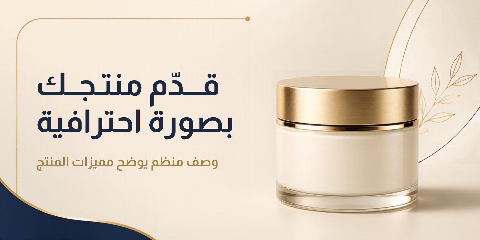 كتابة أوصاف احترافية وجذابة لـ 10 منتجات للمتاجر الإلكترونية, image 3 of 5