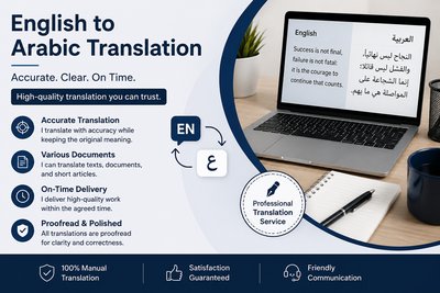 English to Arabic Translation