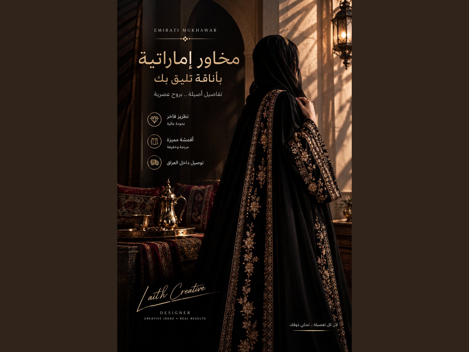 تصميم إعلان واحد للمنتج. مقاس مناسب لمنشورات إنستغرام. اختيار الألوان حسب رغبة الزبون. تعديلان بسيطا