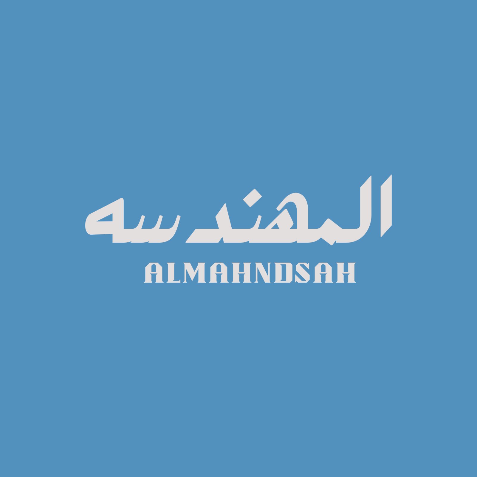 خدمه تصميم شعار مميز، صورة 2 من 2