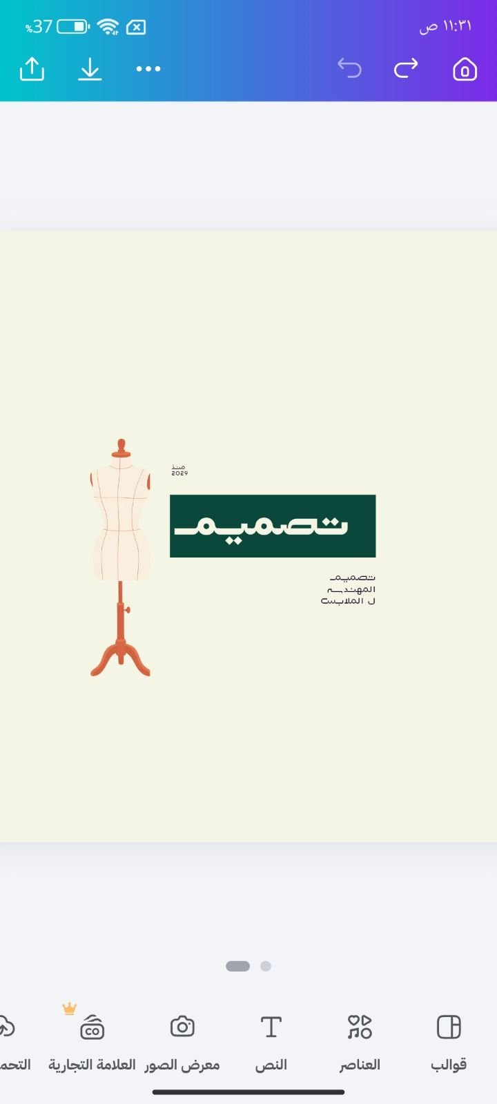 خدمه تصميم شعار مميز، صورة 1 من 2