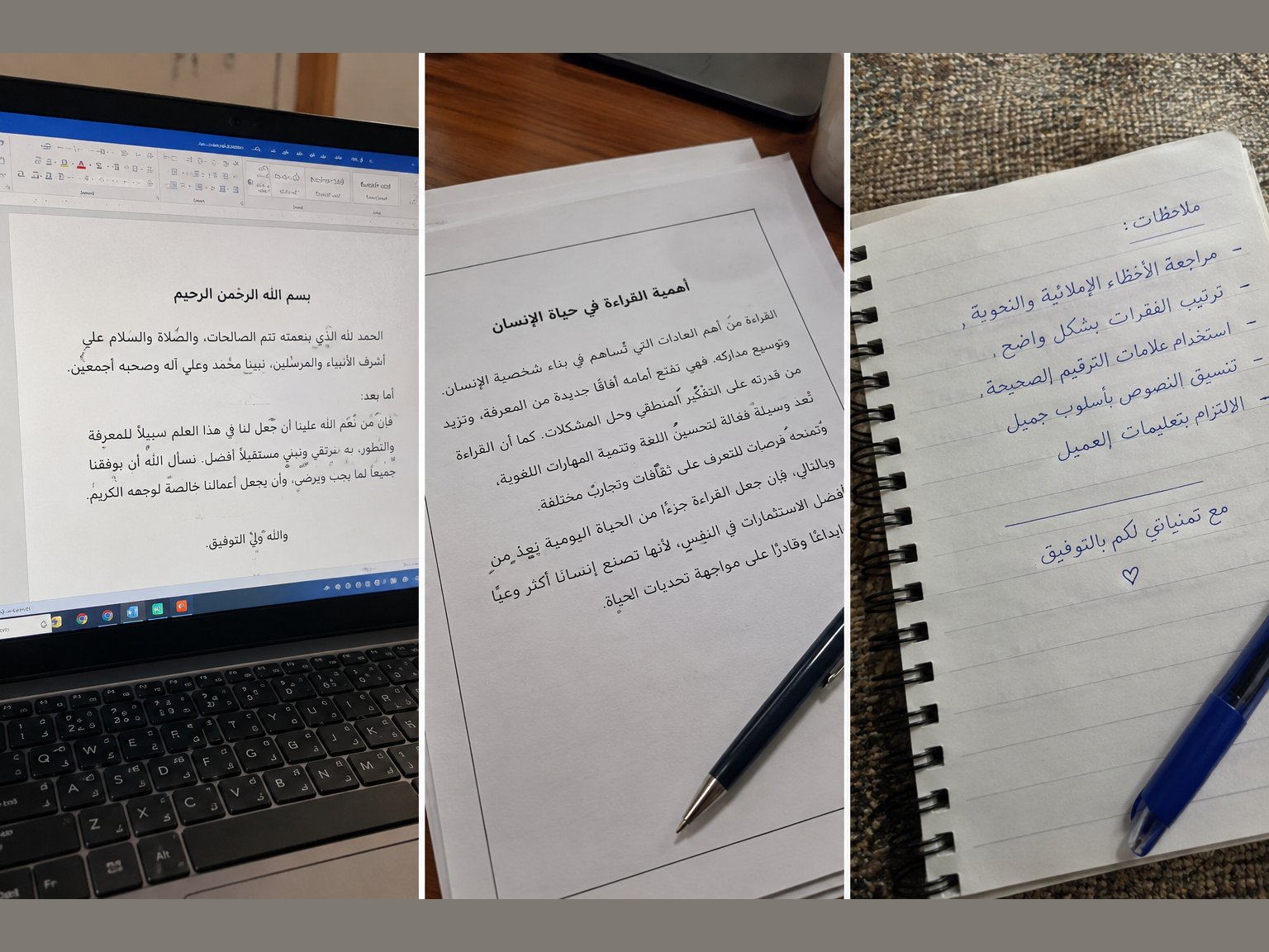أقدّم خدمة كتابة وتنسيق النصوص باللغة العربية, image 2 of 2