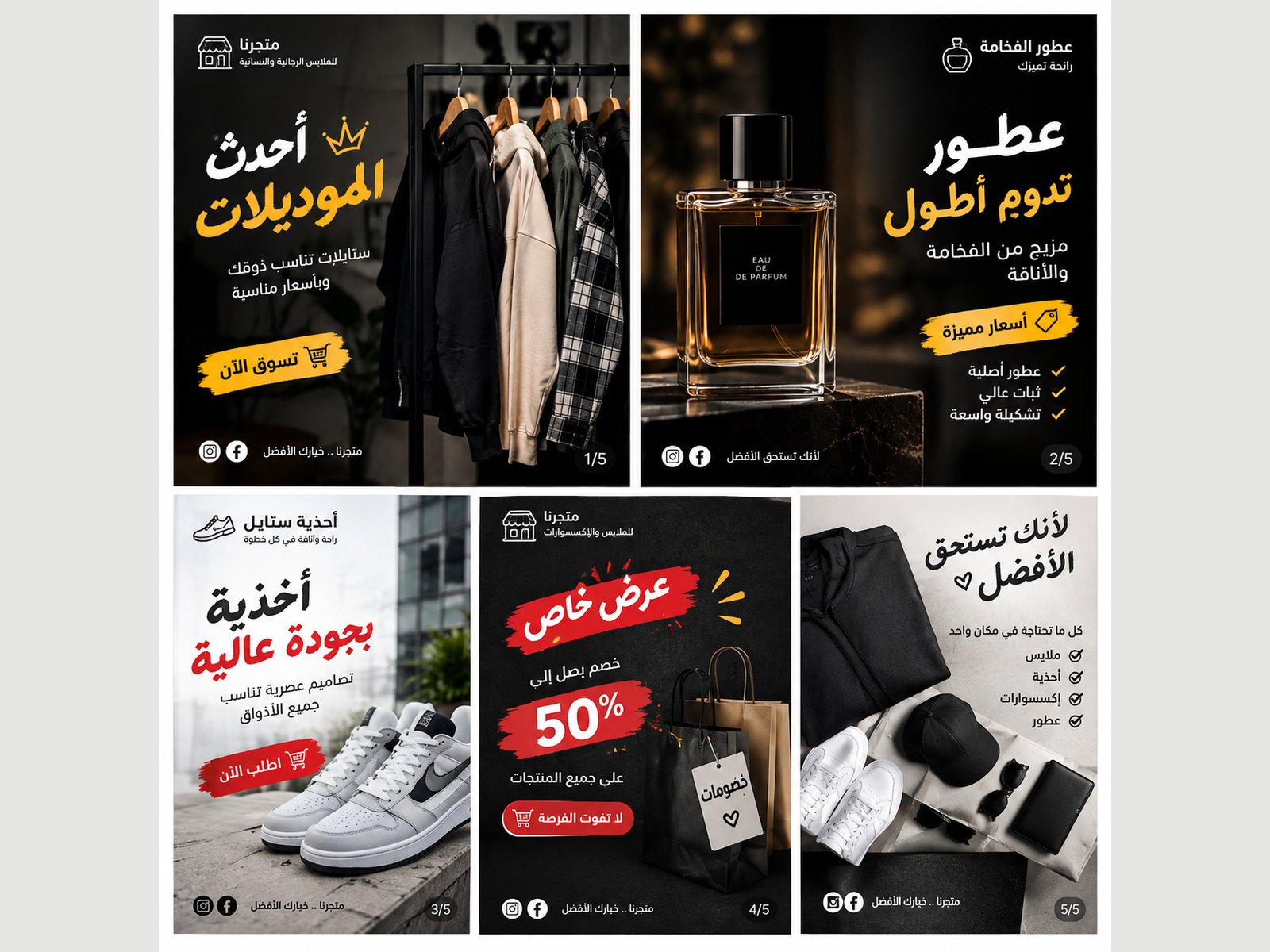 سأكتب لك منشورات مميزة لزيادة تفاعل صفحتك, image 1 of 2