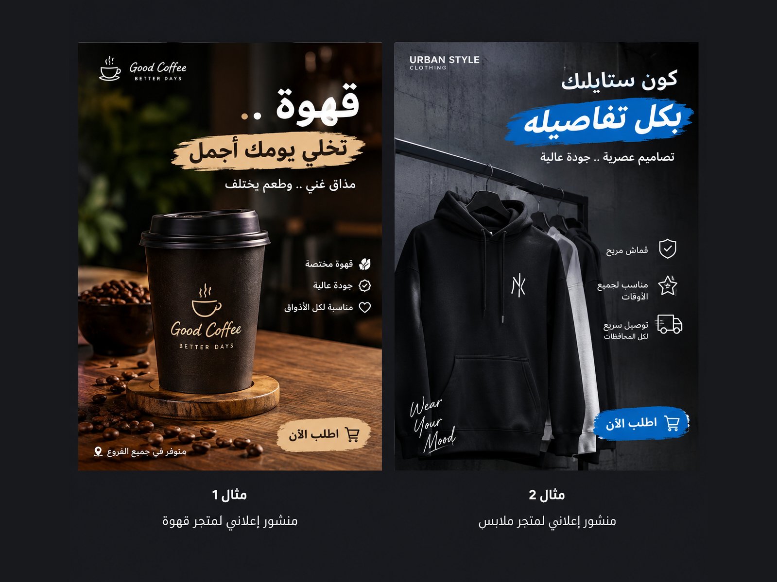 سأكتب لك منشورات مميزة لزيادة تفاعل صفحتك, image 2 of 2