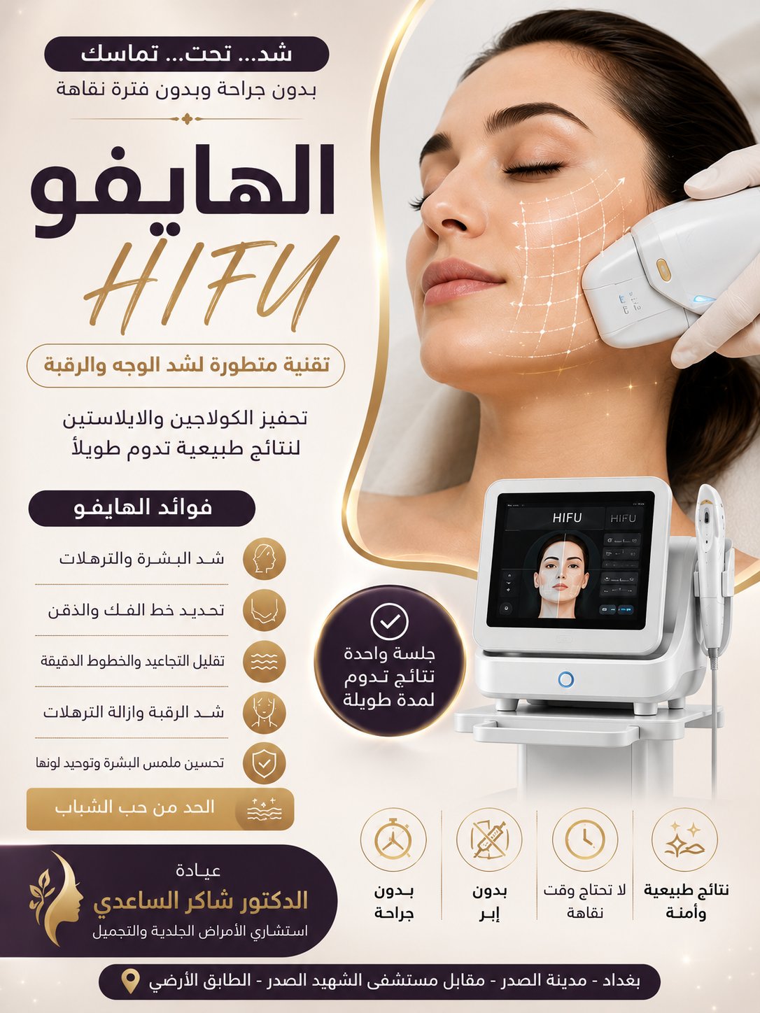 إدارة صفحات السوشيال ميديا وتصميم المنشورات الإعلانية، صورة ٣ من ٥
