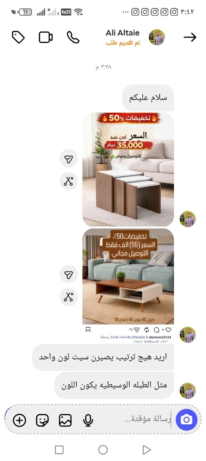 إدارة صفحات السوشيال ميديا وتصميم المنشورات الإعلانية، صورة ٥ من ٥