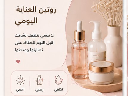 ساصمم لك شعاراً احترافياً, image 2 of 3