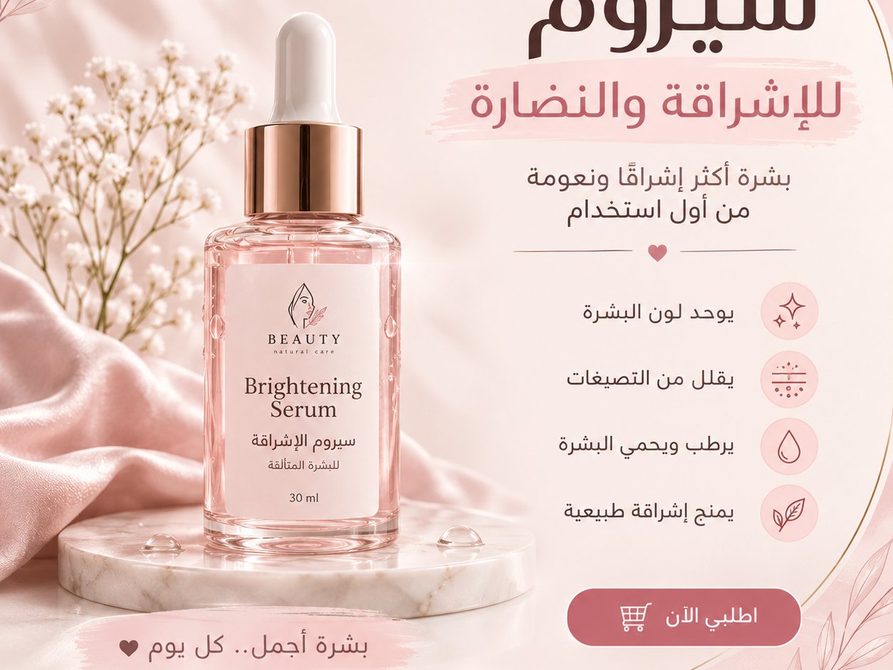 ساصمم لك شعاراً احترافياً, image 3 of 3