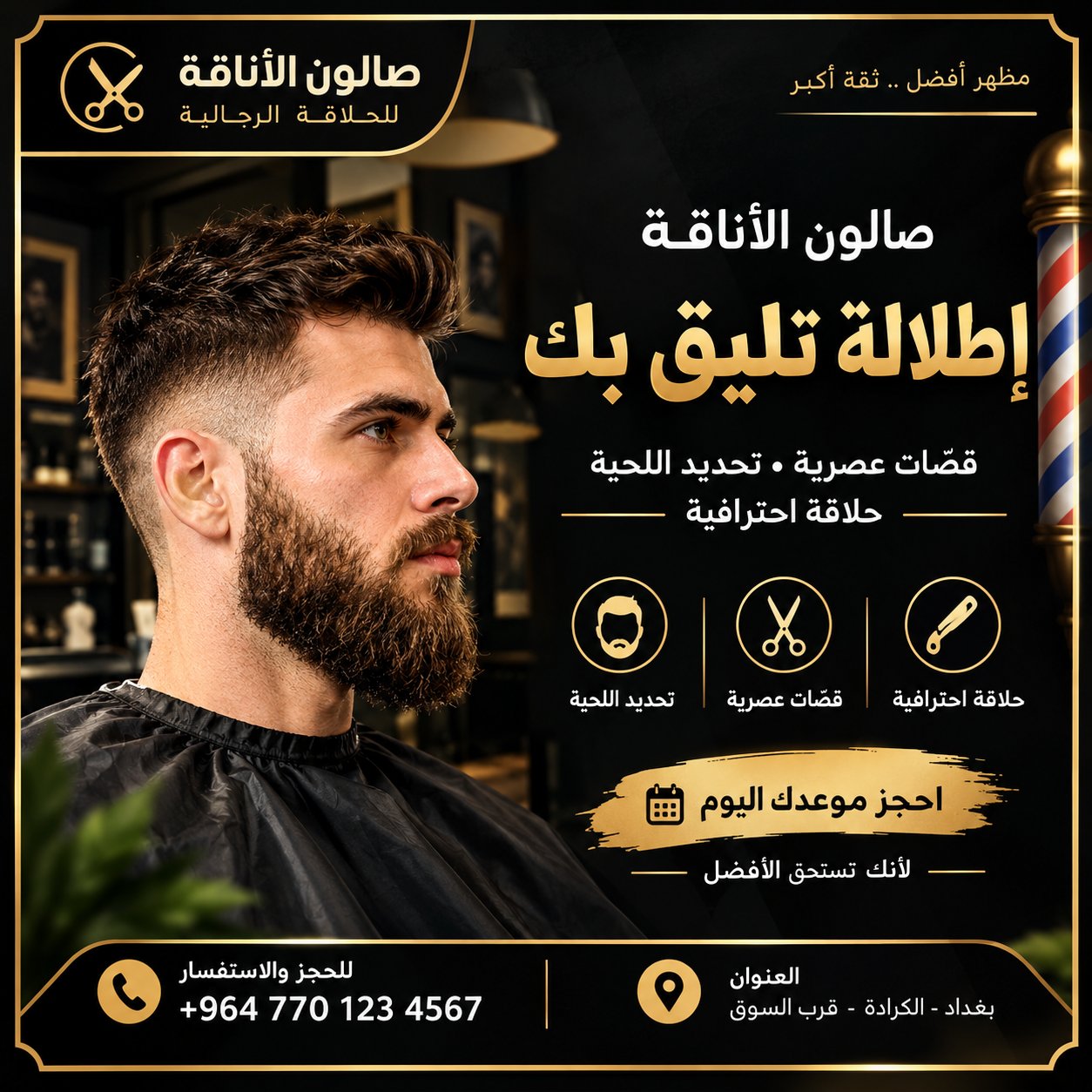 تصميم إعلانات، تصميم صور، تصميم سوشيال ميديا، تصميم بوسترات، تصميم احترافي، إعلانات تجارية،، صورة ٥ من ٥