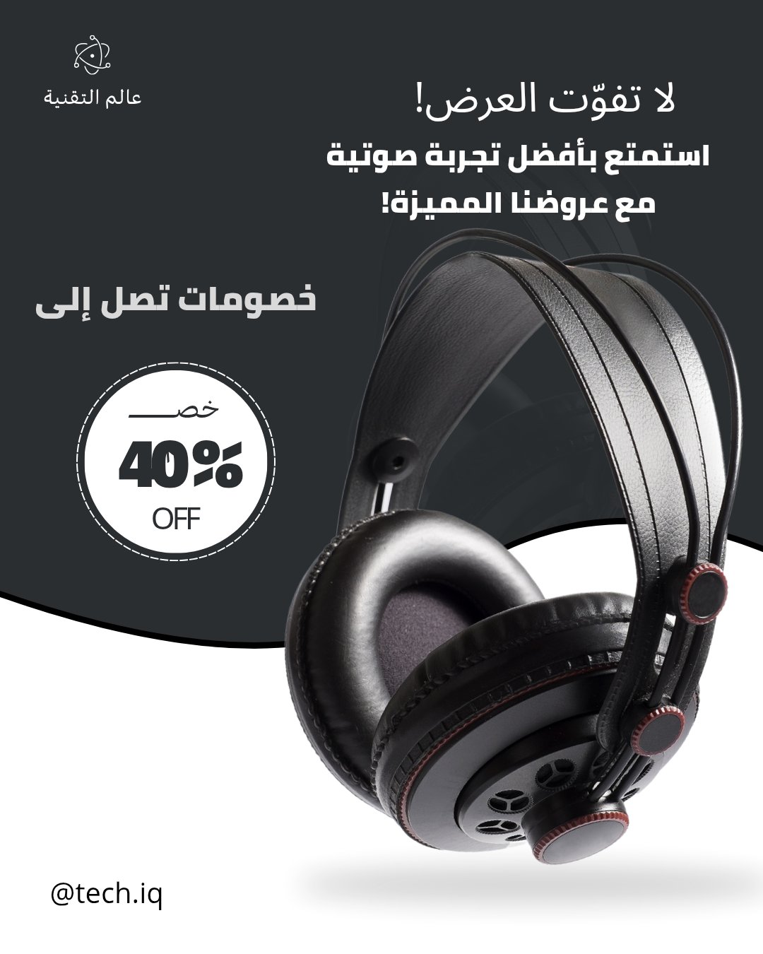 تصميم بوست إعلاني احترافي للسوشيال ميديا, image 3 of 3