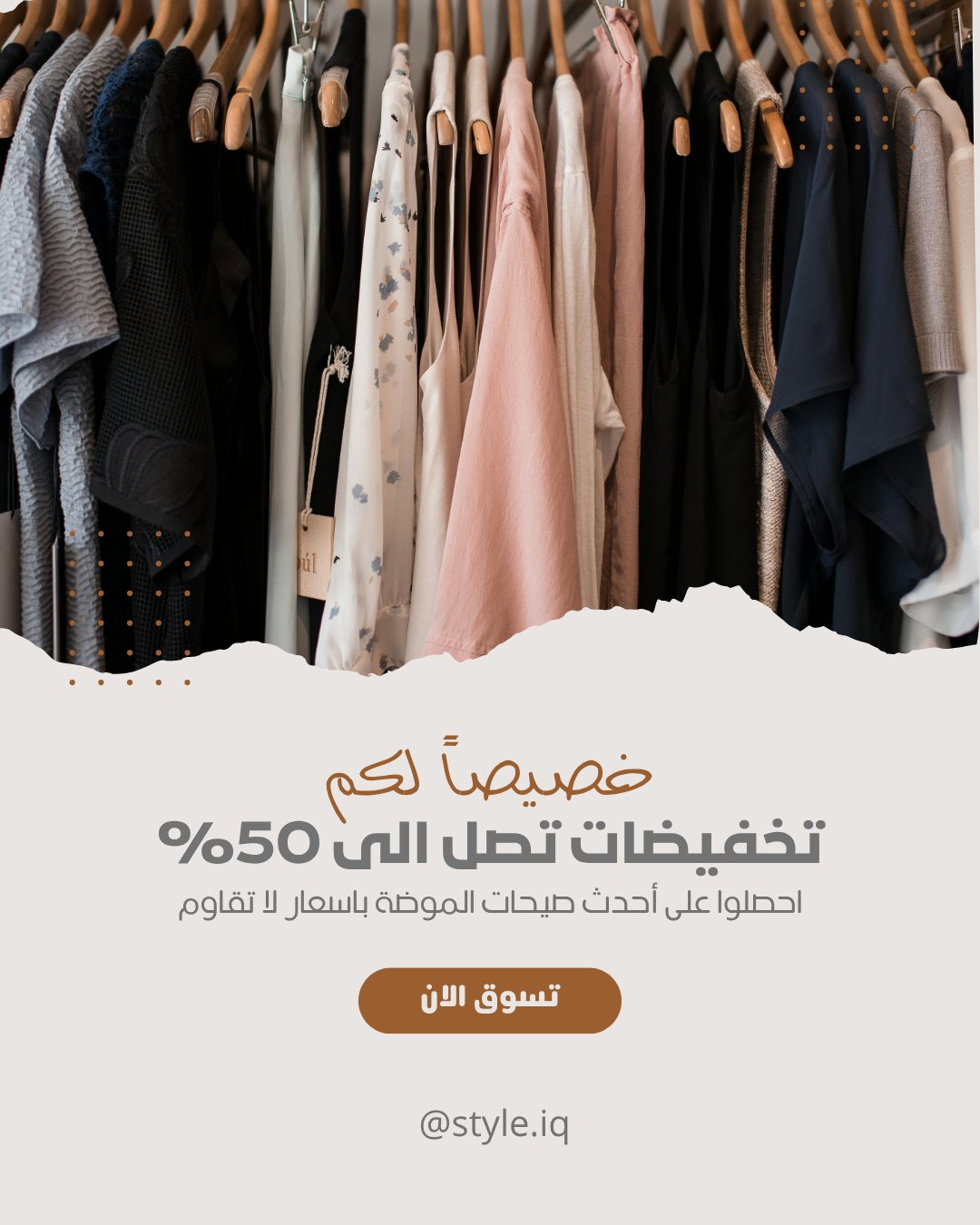 تصميم بوست إعلاني احترافي للسوشيال ميديا, image 2 of 3