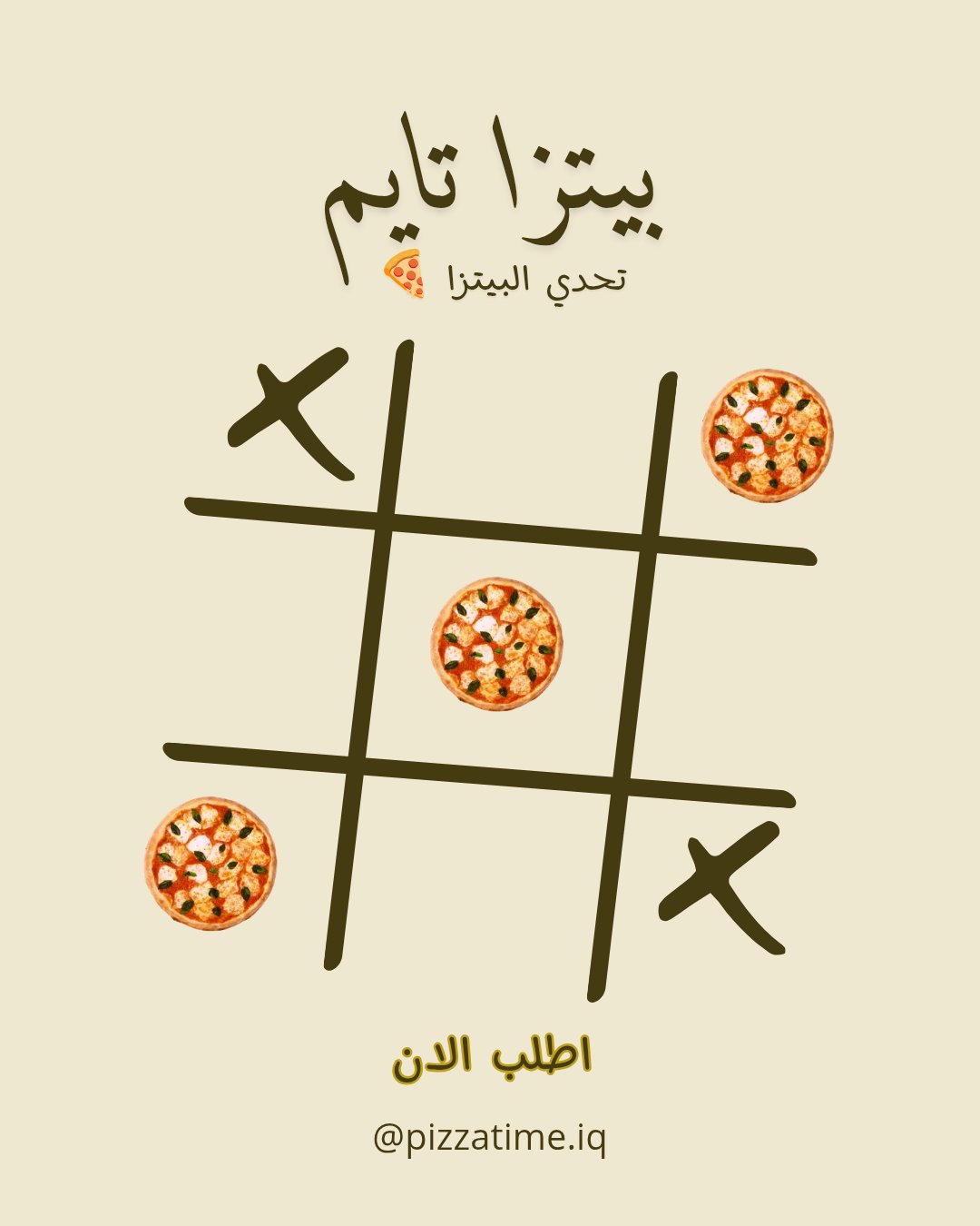 تصميم بوست إعلاني احترافي للسوشيال ميديا, image 1 of 3