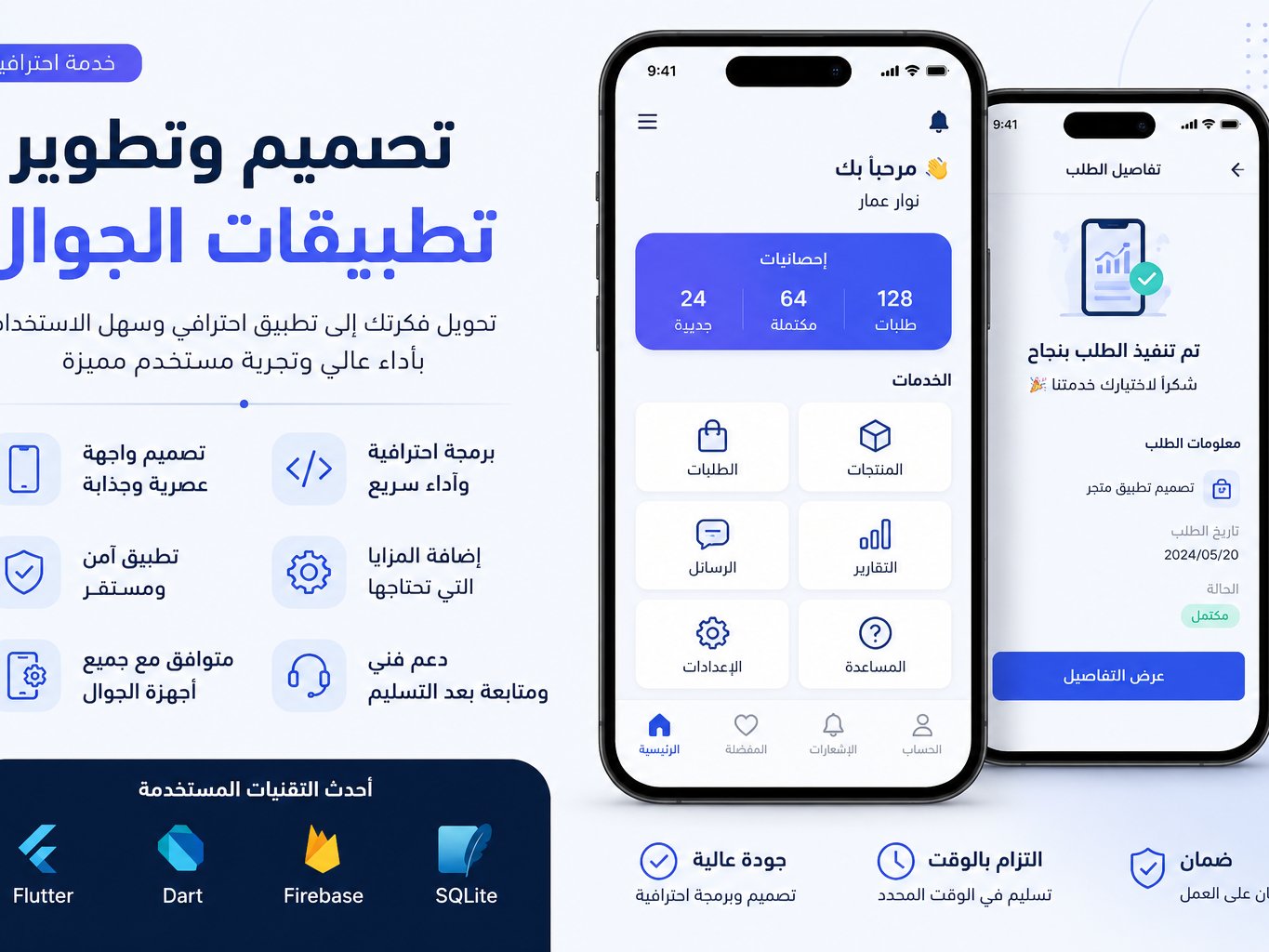 سأصمم لك شعاراً احترافياً».