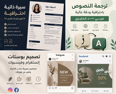 تصميم صور ومنشورات احترافية للسوشيال ميديا باستخدام Canva
