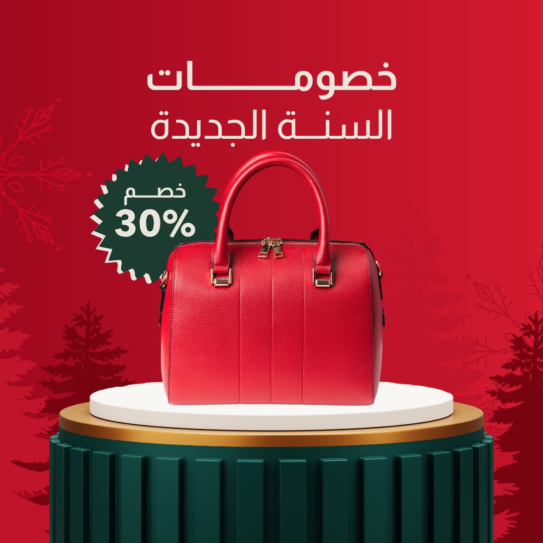 كتابة منشورات باللغة العربية واللهجة العراقية, image 1 of 4