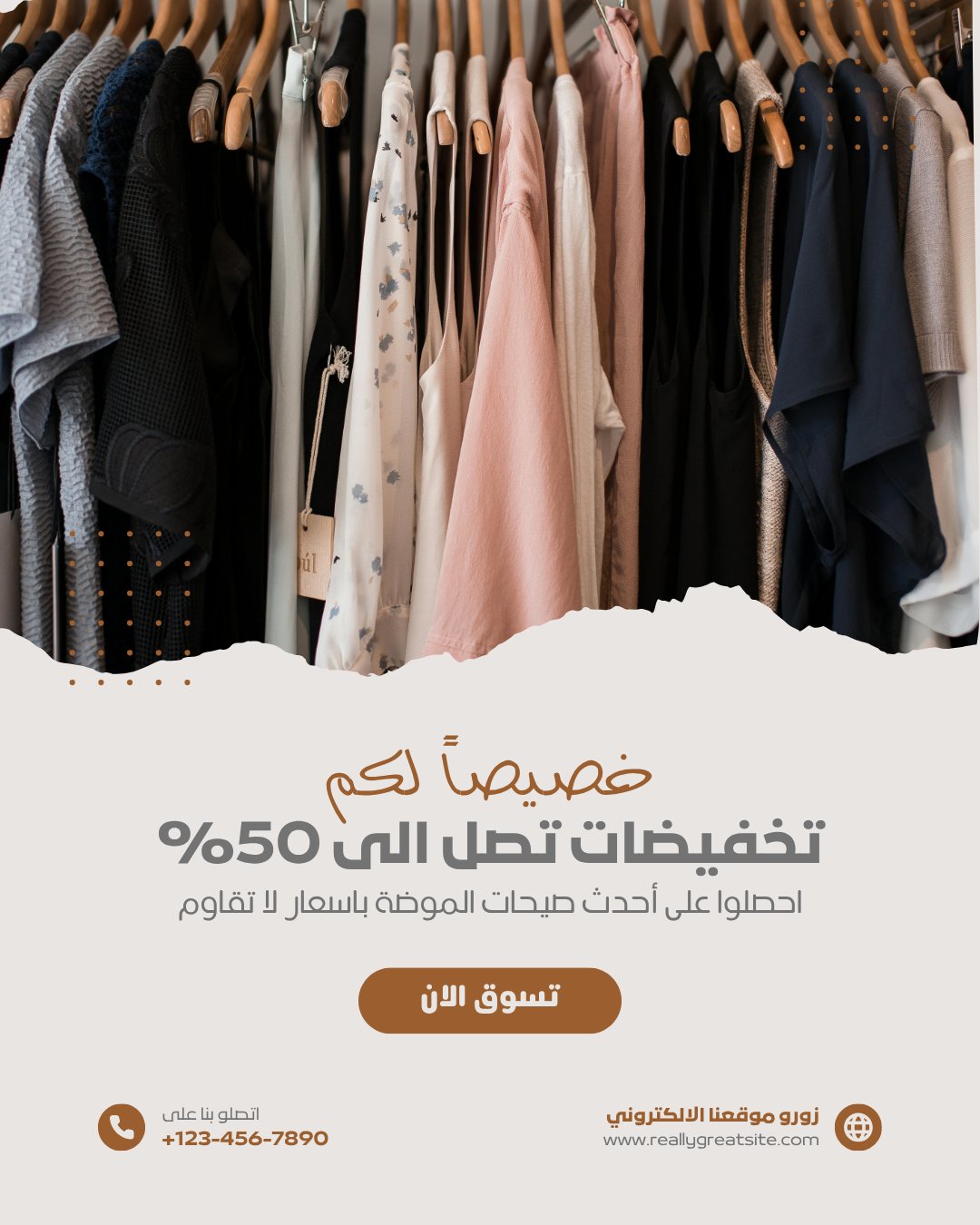 كتابة منشورات باللغة العربية واللهجة العراقية, image 2 of 4