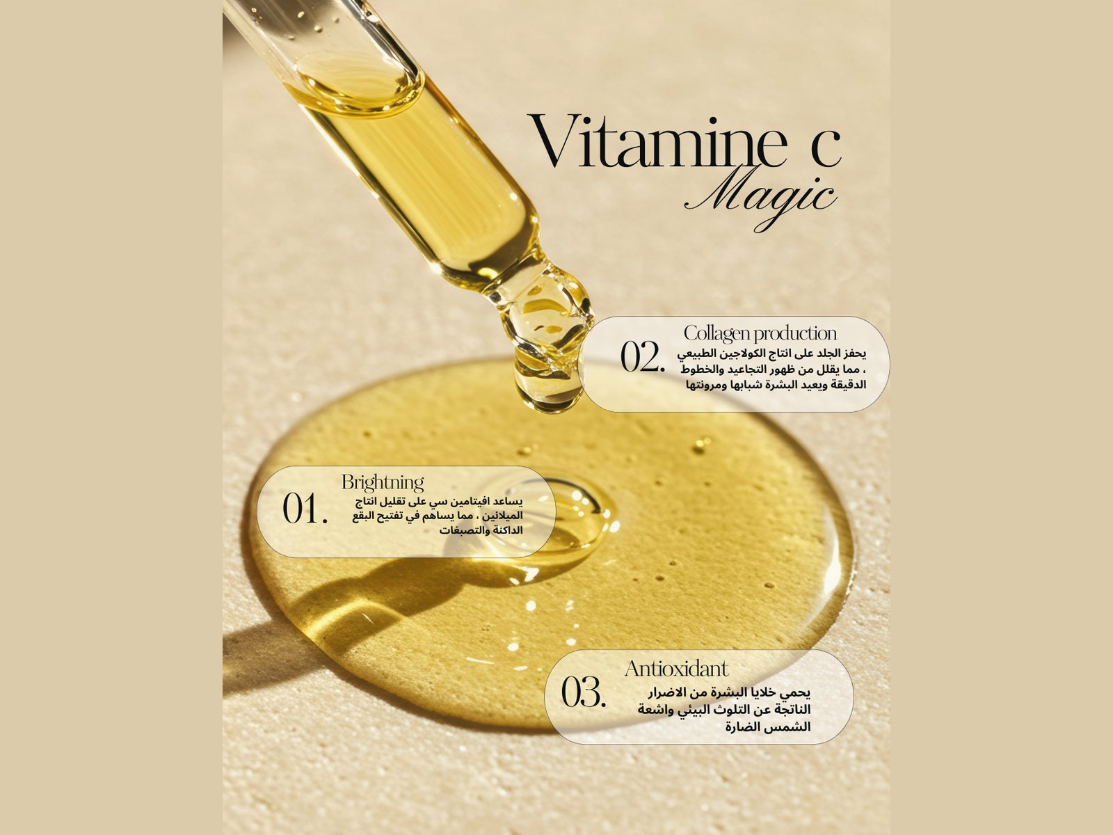 كتابة أوصاف احترافية لمنتجات العناية بالبشرة والتجميل, image 2 of 2