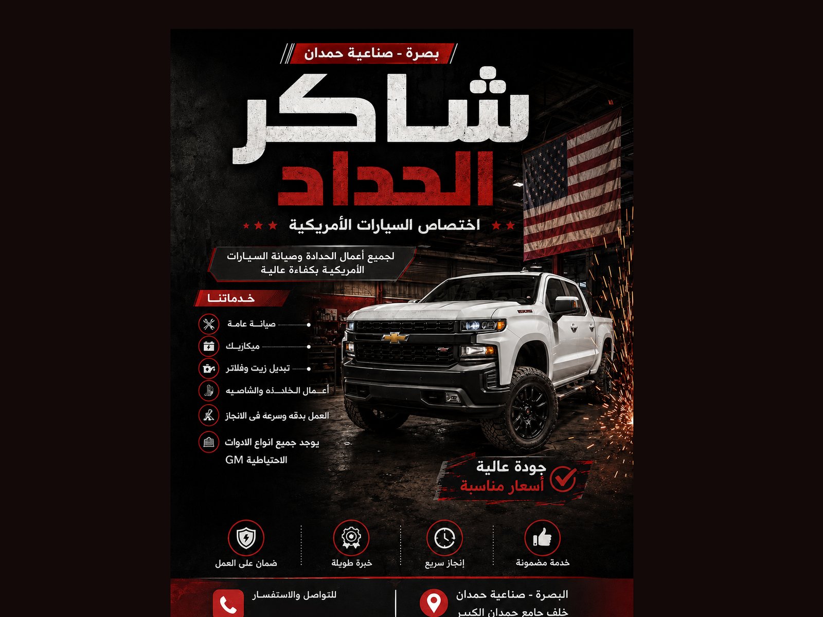 مرحباً بكم، أقدم خدمات التصميم البسيط والإبداعي، مثل تصميم الإعلانات والمنشورات للسوشيال ميديا، وتصا، صورة 2 من 3