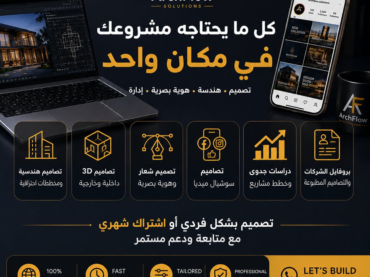 خدمات هندسية