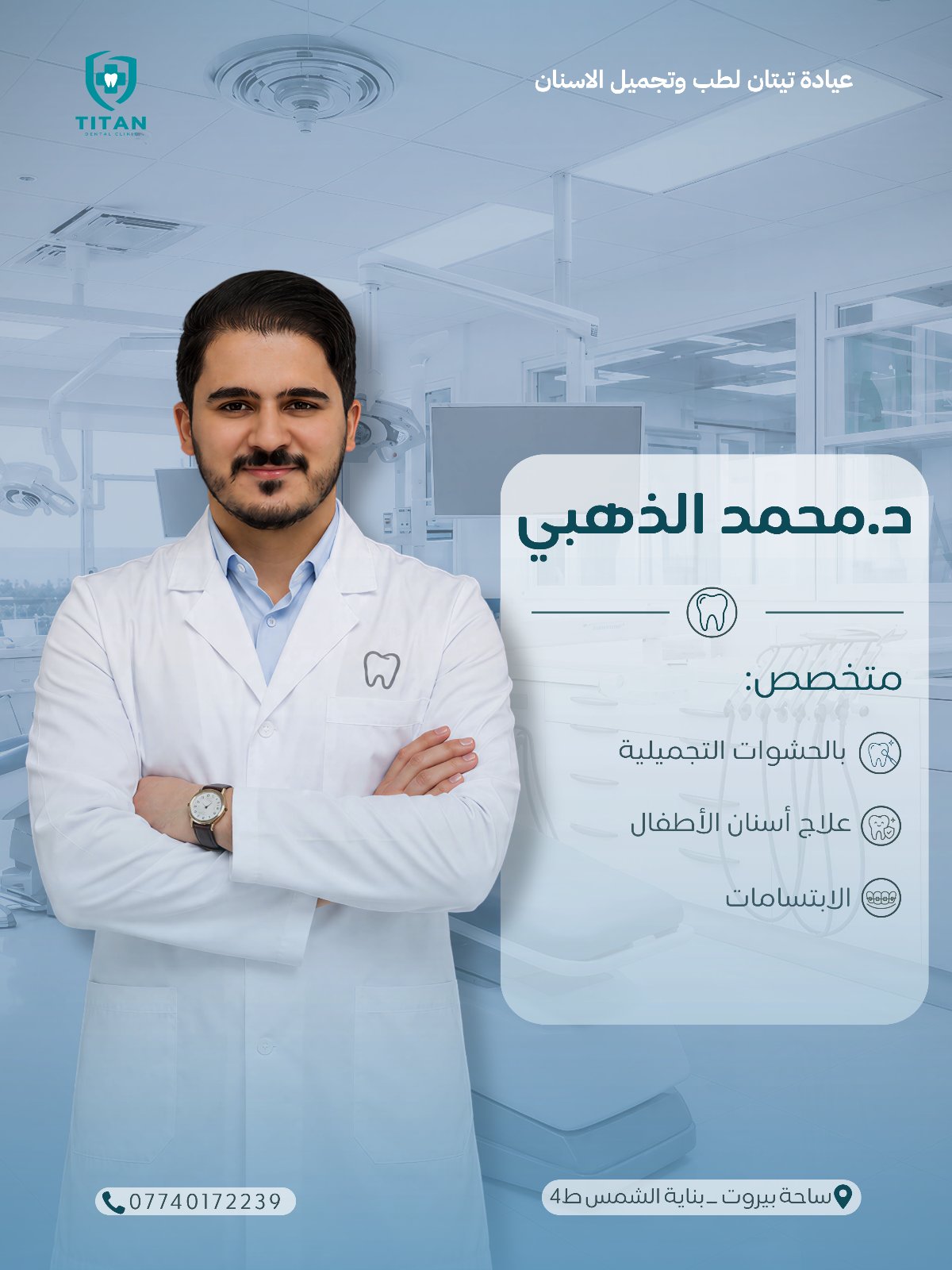 تصميم بوستات إعلانية احترافية للسوشيال ميديا، صورة 1 من 5