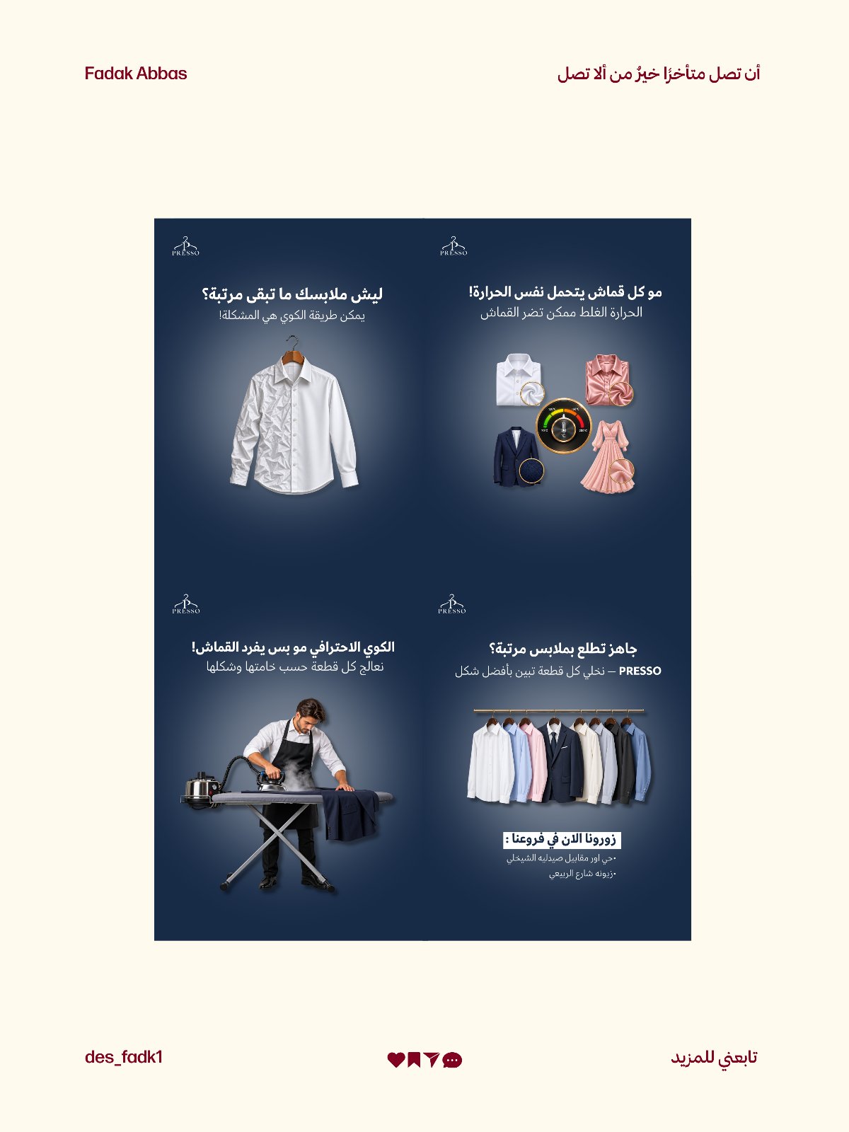 تصميم بوستات إعلانية احترافية للسوشيال ميديا، صورة 5 من 5