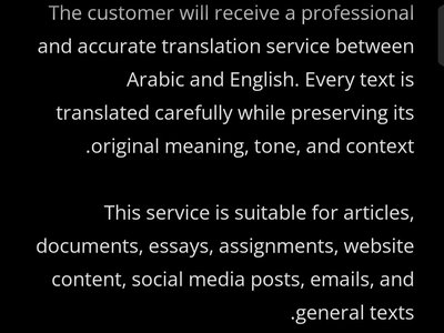 ترجمة احترافية عربي - إنجليزي