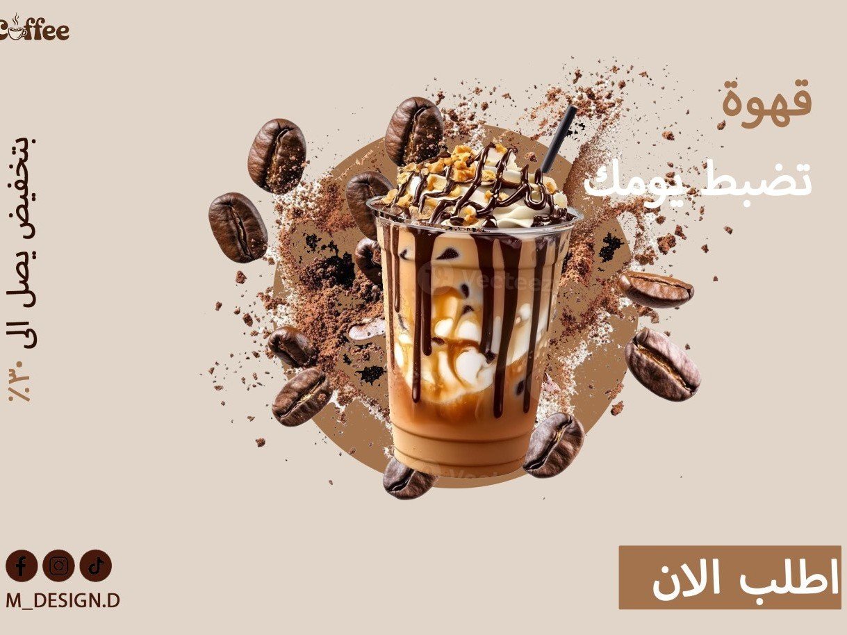 مصمم جرافيك محترف في (الهويه البصريه - الوجو- البوسترات)