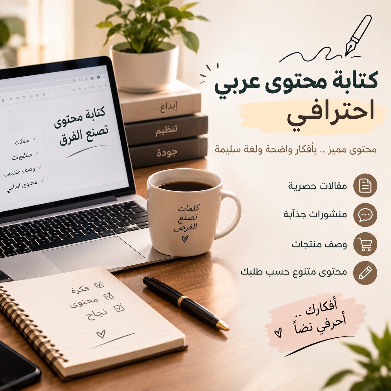 سأكتب لك محتوى عربي احترافي وواضح حسب طلبك, image 1 of 5