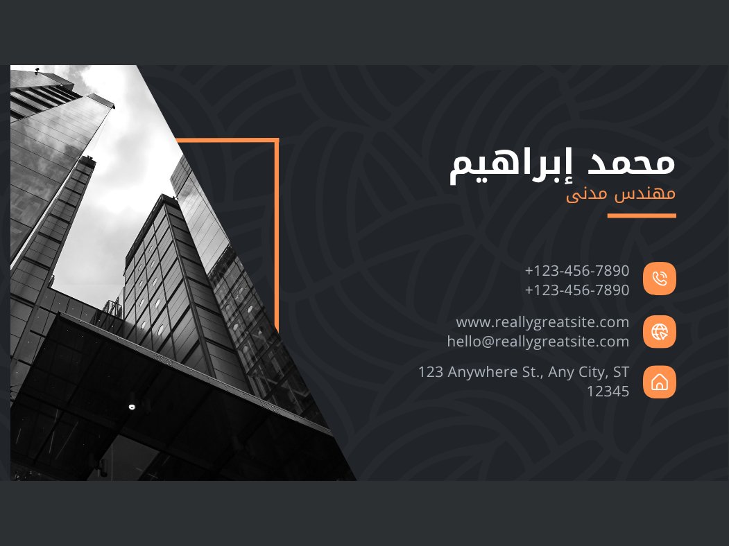 سأقوم بتصميم بطاقات عمل (Business Cards) احترافية وعصرية جاهزة للطباعة، صورة ٢ من ٣
