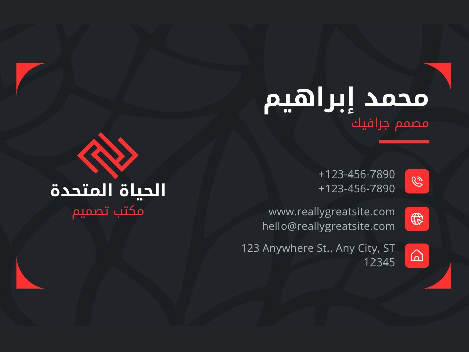سأقوم بتصميم بطاقات عمل (Business Cards) احترافية وعصرية جاهزة للطباعة، صورة ١ من ٣