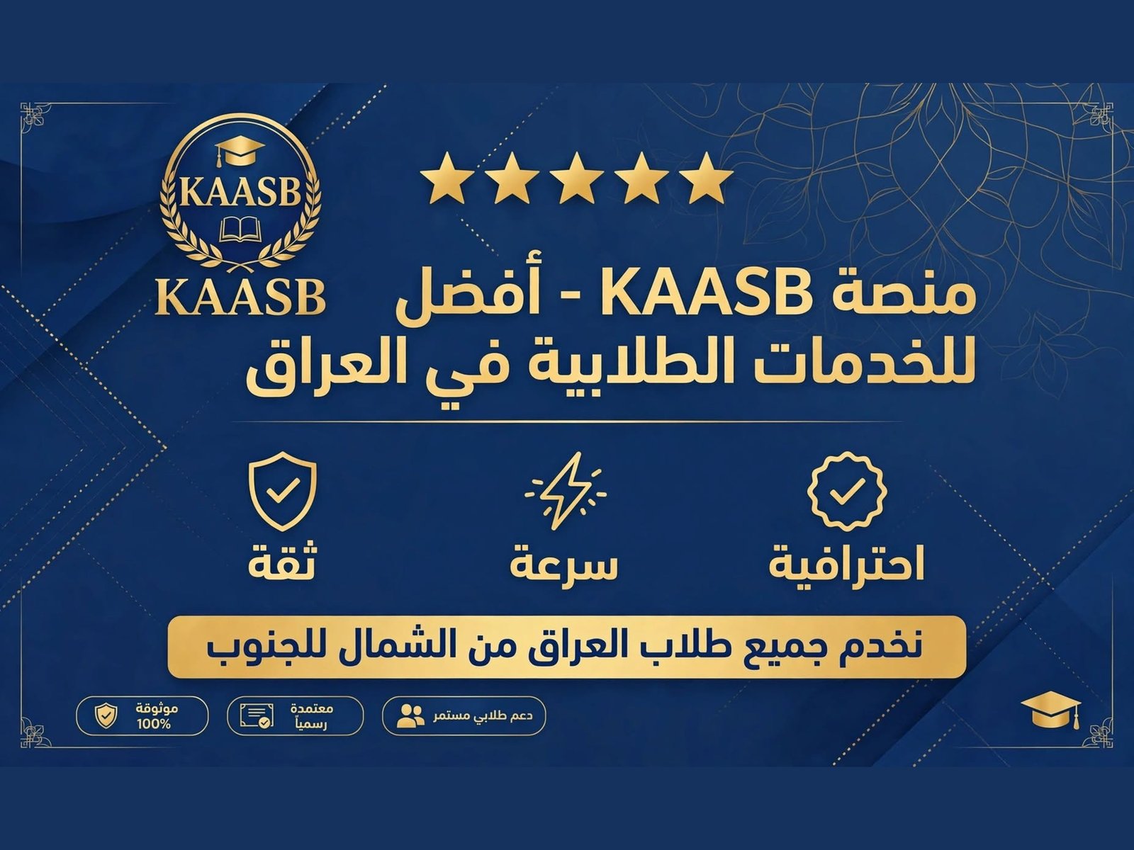 خدمة طلابية شاملة لكل المراحل: تلخيص وتنسيق وتحويل ملازمك باحترافية, image 3 of 3