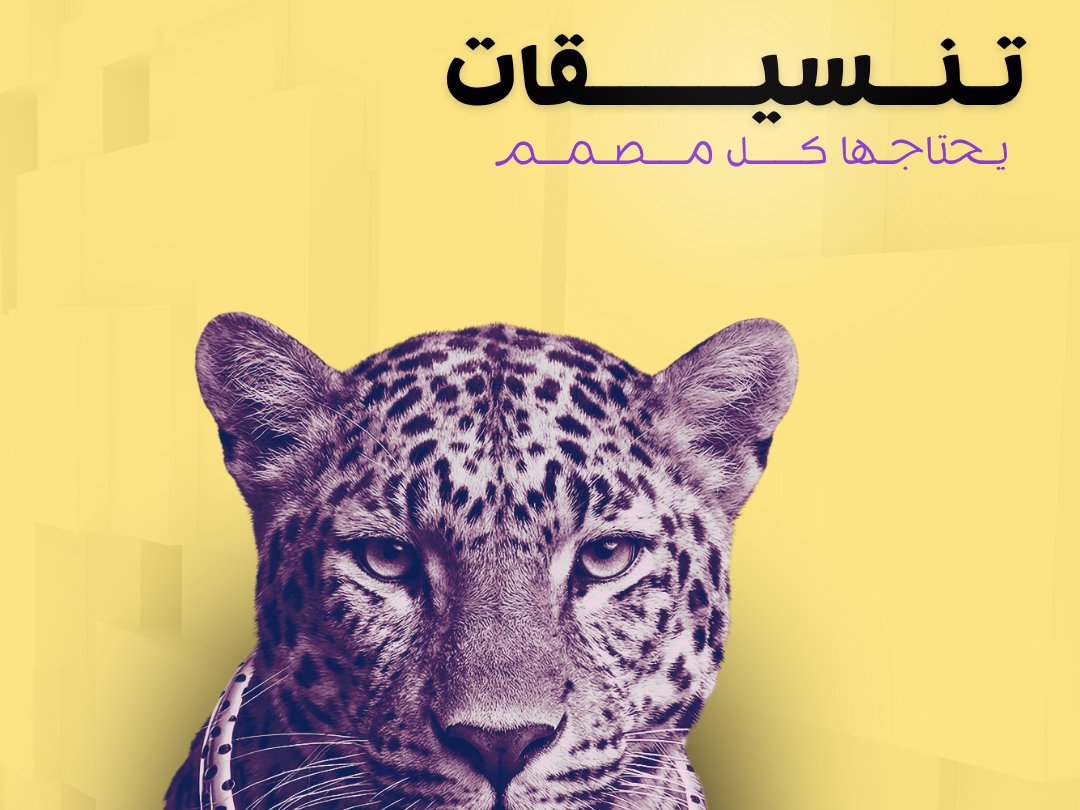 مصمم جرافيك فكرة ورؤية وتصميم, image 1 of 5