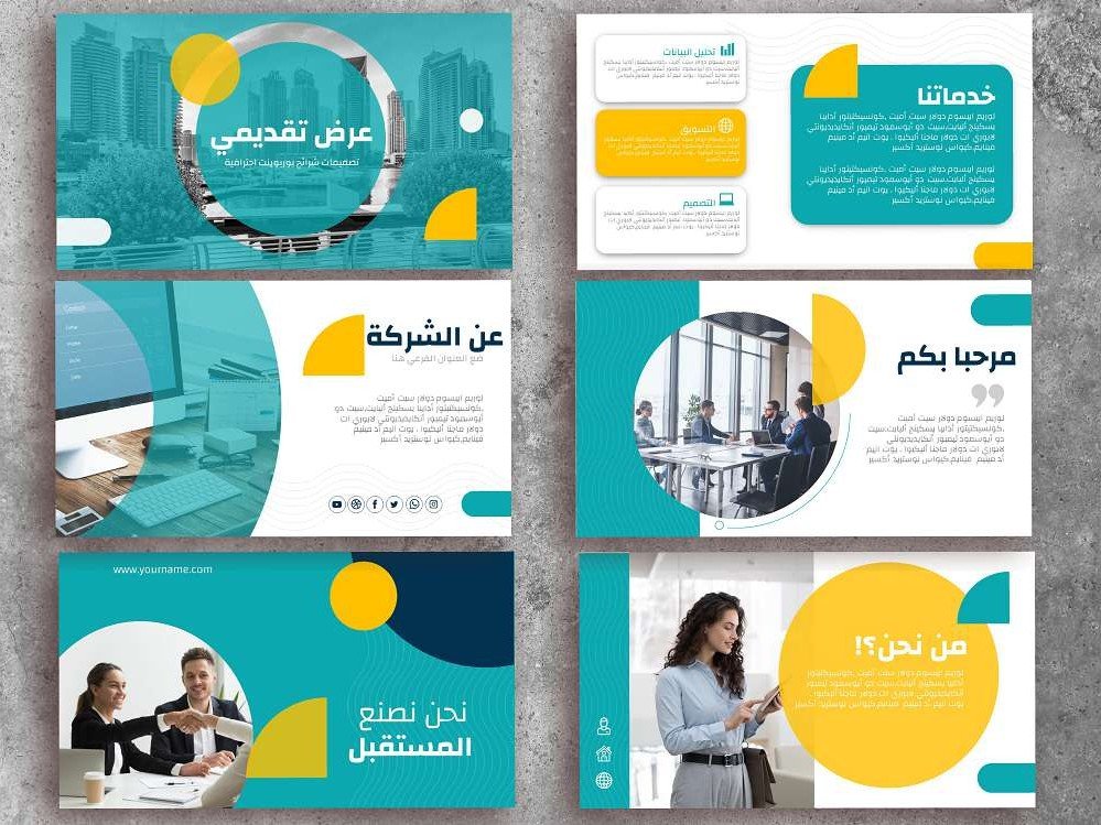 إعداد التقارير والمستندات المهنية باستخدام الذكاء الاصطناعي