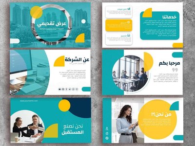 إعداد التقارير والمستندات المهنية باستخدام الذكاء الاصطناعي