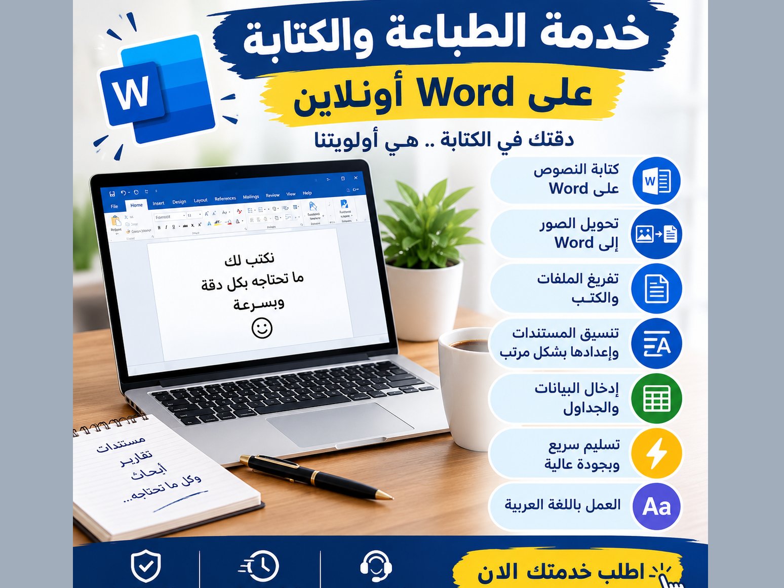 ادخال البيانات وطباعة, image 1 of 3
